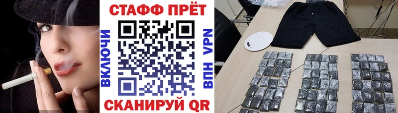 Наркошоп купить Кокаин  МЕФ  Лсд 25  Марихуана  Пятигорск
