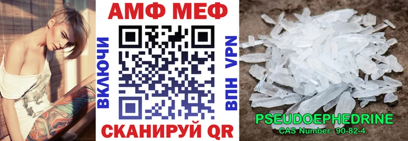 Купить  Пятигорск  АМФЕТАМИН 98% 