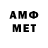Метадон белоснежный Kastet Fr