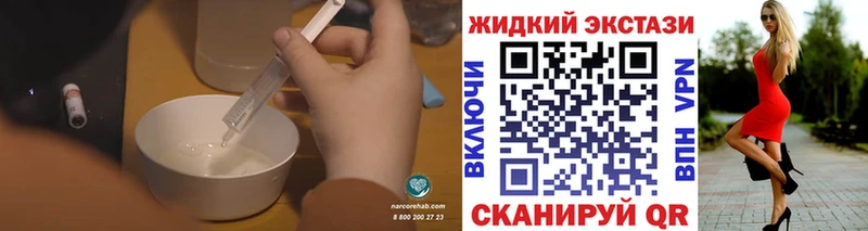 Бутират 99%  Купить закладки  Пятигорск 