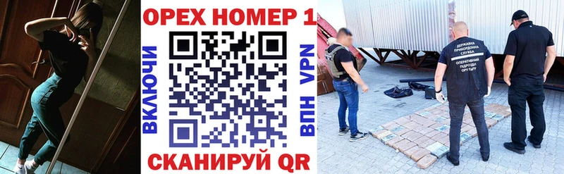 Купить закладки  Пятигорск  Кокаин Columbia 