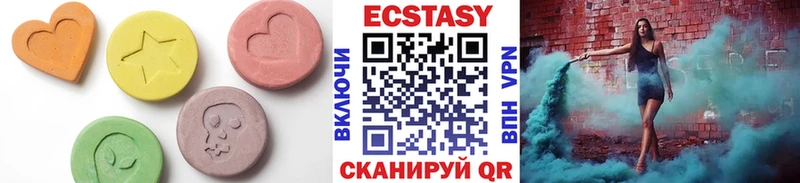 ЭКСТАЗИ mix  Купить где  Пятигорск 
