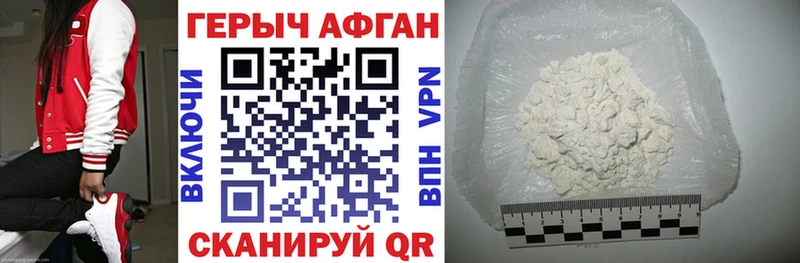 Купить где  Пятигорск  Героин Heroin 