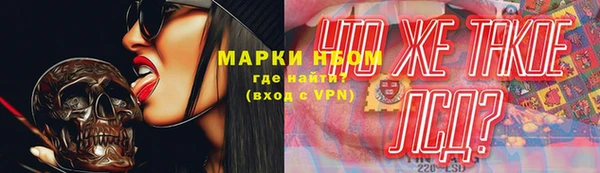 mix Заволжск