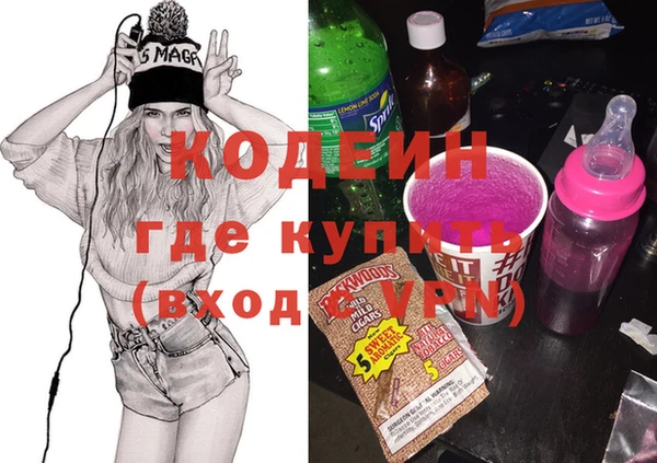 mix Заволжск