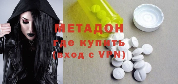 метадон Заводоуковск