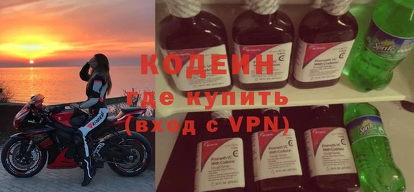 метадон Заводоуковск