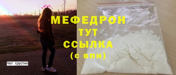 метадон Заводоуковск