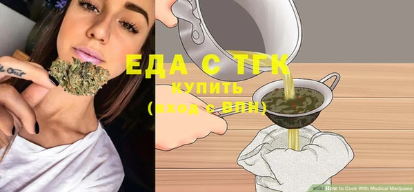 соль курить ск Заволжье