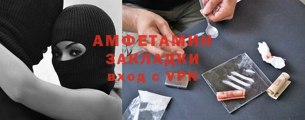 соль курить ск Заволжье