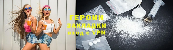 mix Заволжск