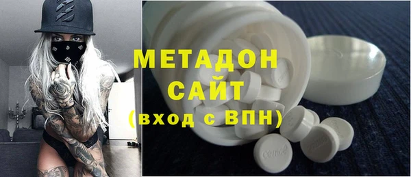 метадон Заводоуковск