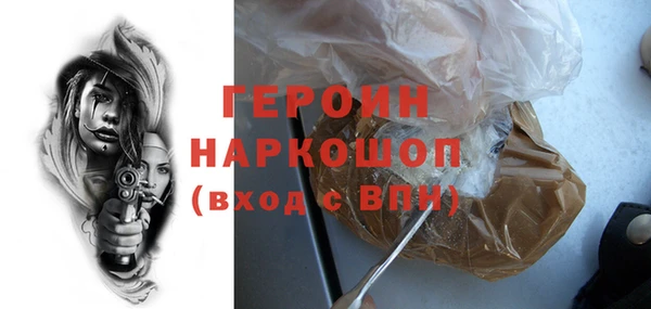 соль курить ск Заволжье