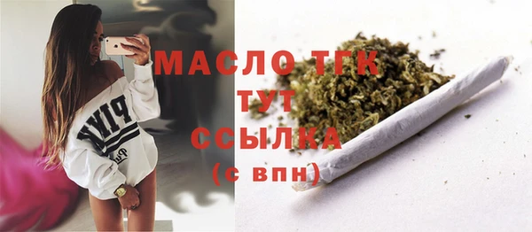 соль курить ск Заволжье