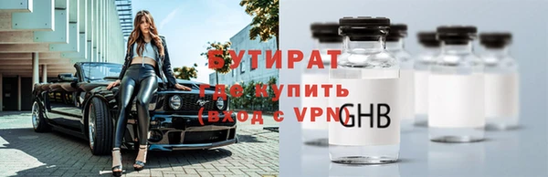 метадон Заводоуковск