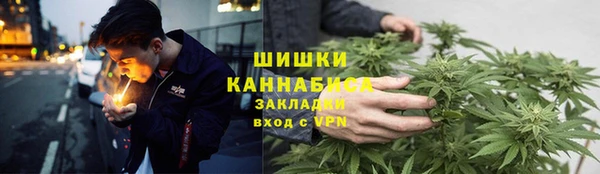 соль курить ск Заволжье