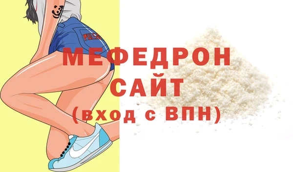 соль курить ск Заволжье