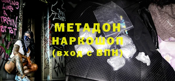 соль курить ск Заволжье