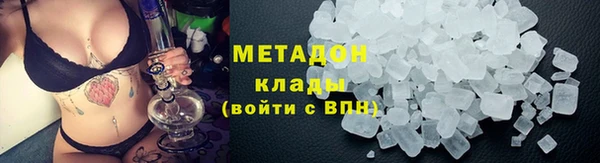 метадон Заводоуковск