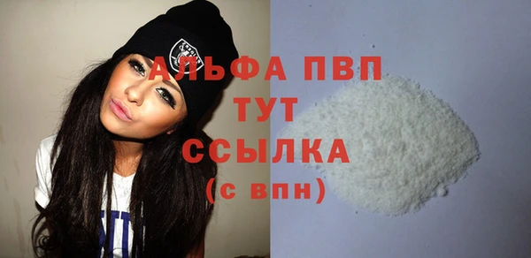 соль курить ск Заволжье