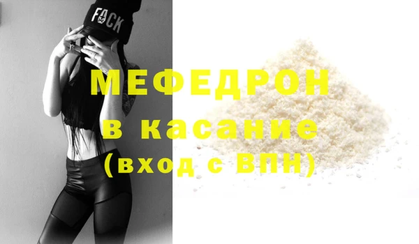 mix Заволжск