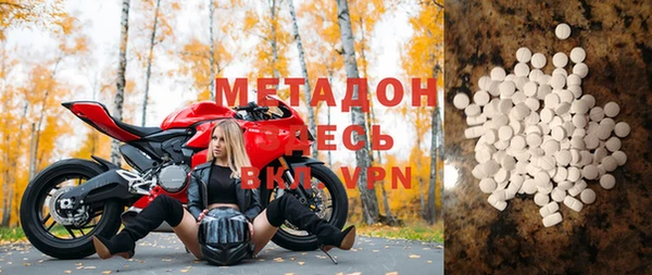 метадон Заводоуковск