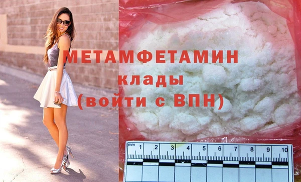 соль курить ск Заволжье