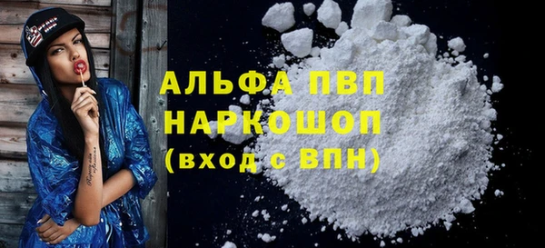 соль курить ск Заволжье