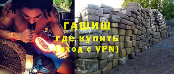 mix Заволжск
