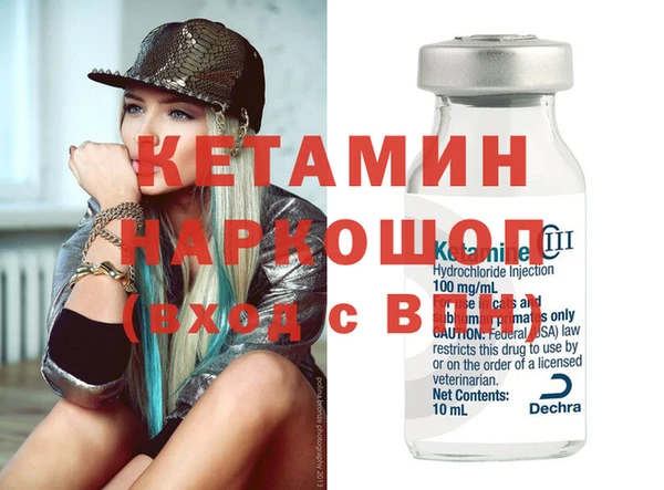 соль курить ск Заволжье