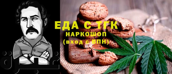 соль курить ск Заволжье