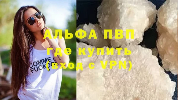 соль курить ск Заволжье