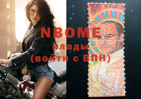 соль курить ск Заволжье