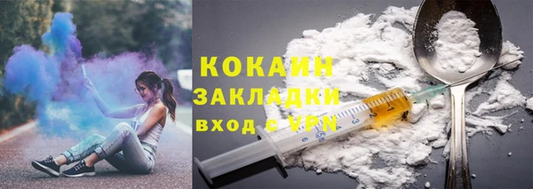 mix Заволжск