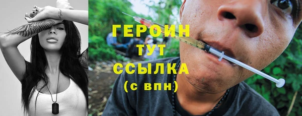соль курить ск Заволжье