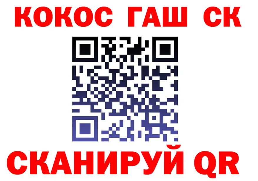 ТГК жижа зеркало это гидра Пятигорск