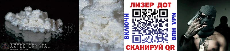 Купить где  Пятигорск  LSD-25 экстази кислота 