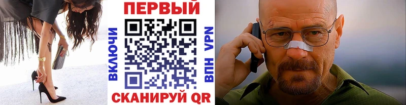 Купить закладки  Пятигорск  Метамфетамин пудра 