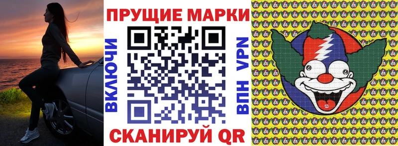Купить  Пятигорск  Наркотические марки 1,5мг 