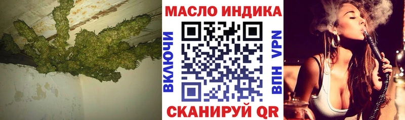 Купить  Пятигорск  Дистиллят ТГК Wax 