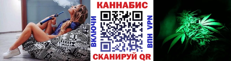 Купить закладки  Пятигорск  Бошки марихуана гибрид 